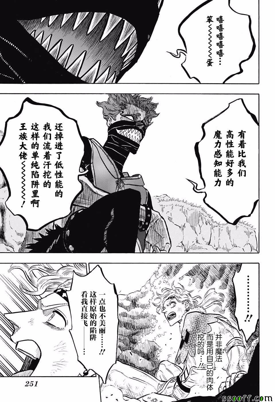 第123话