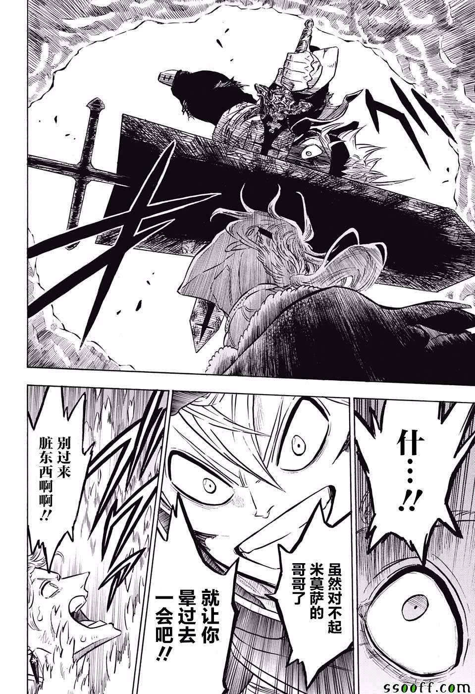 第123话