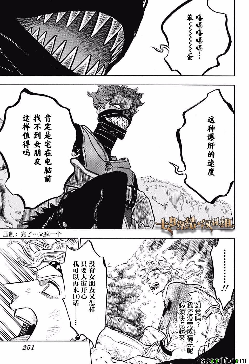 第123话