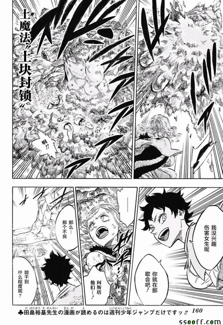 第124话