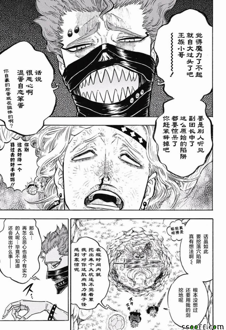 第124话