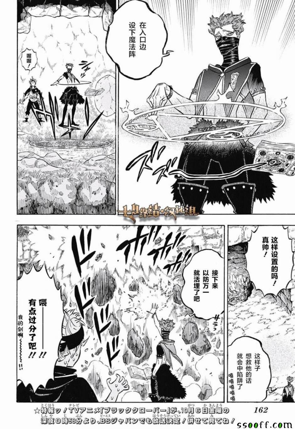 第124话