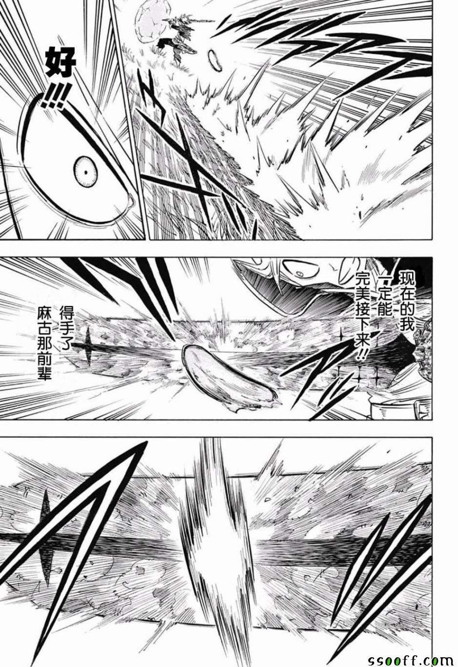 第124话