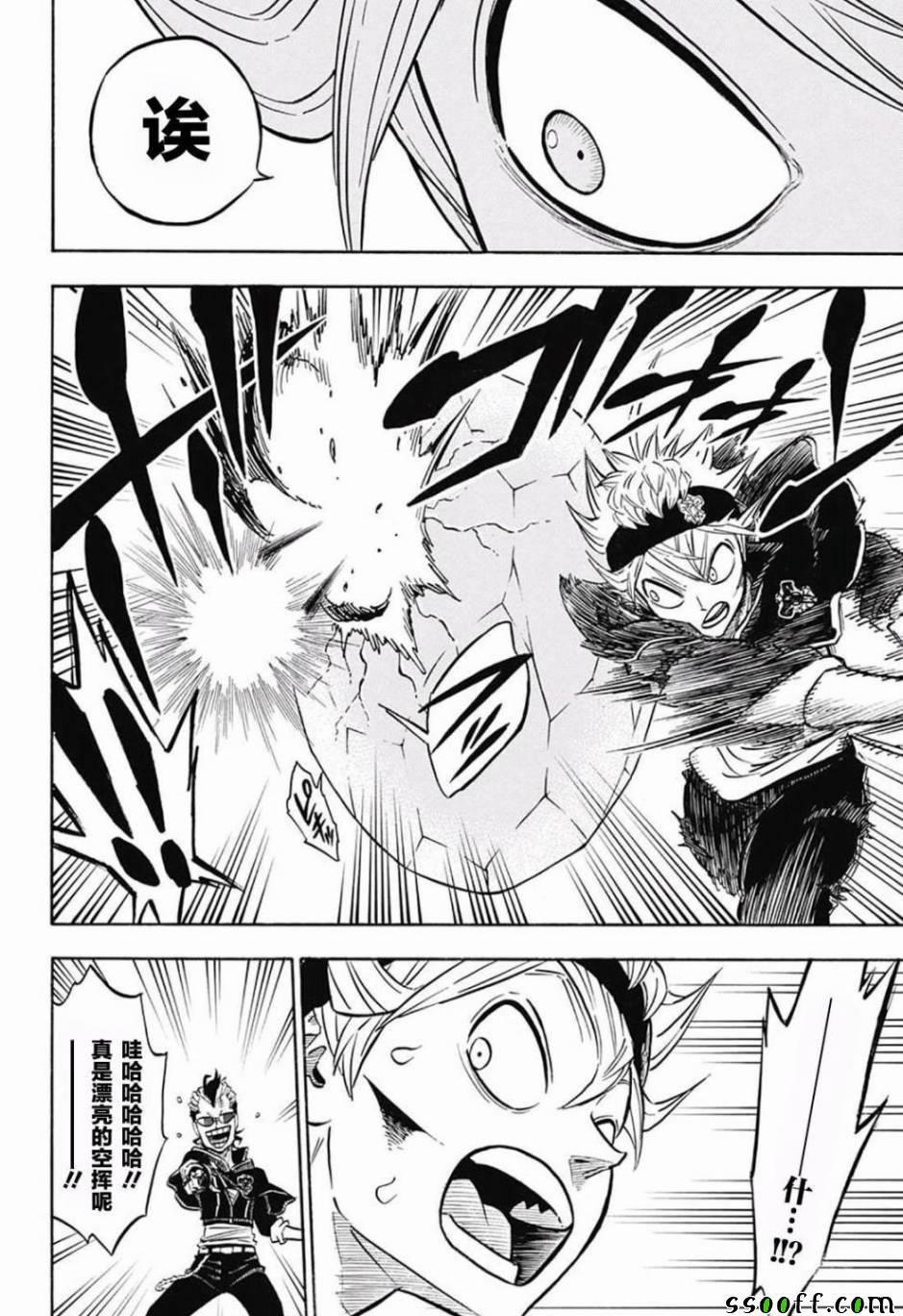 第124话