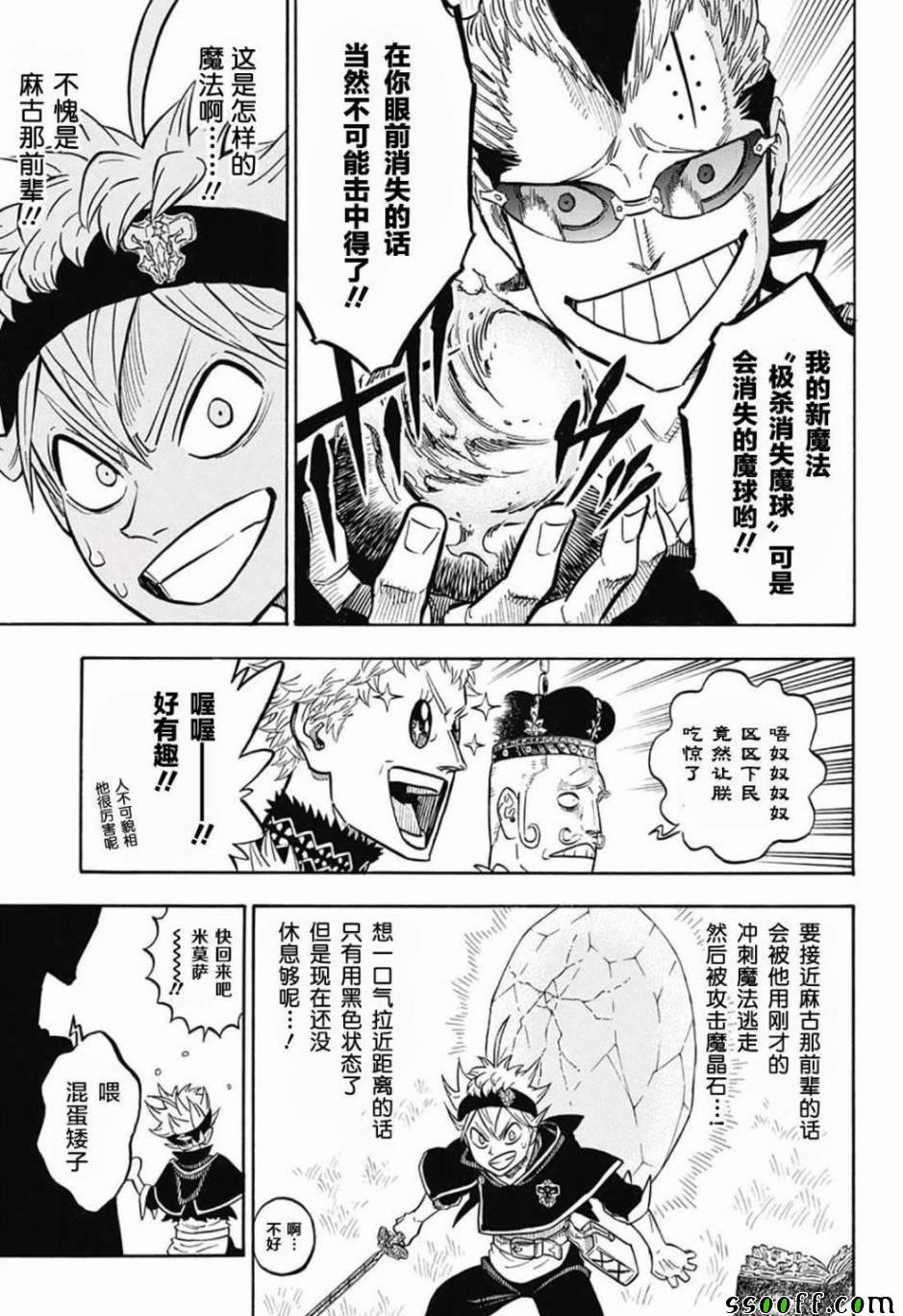 第124话
