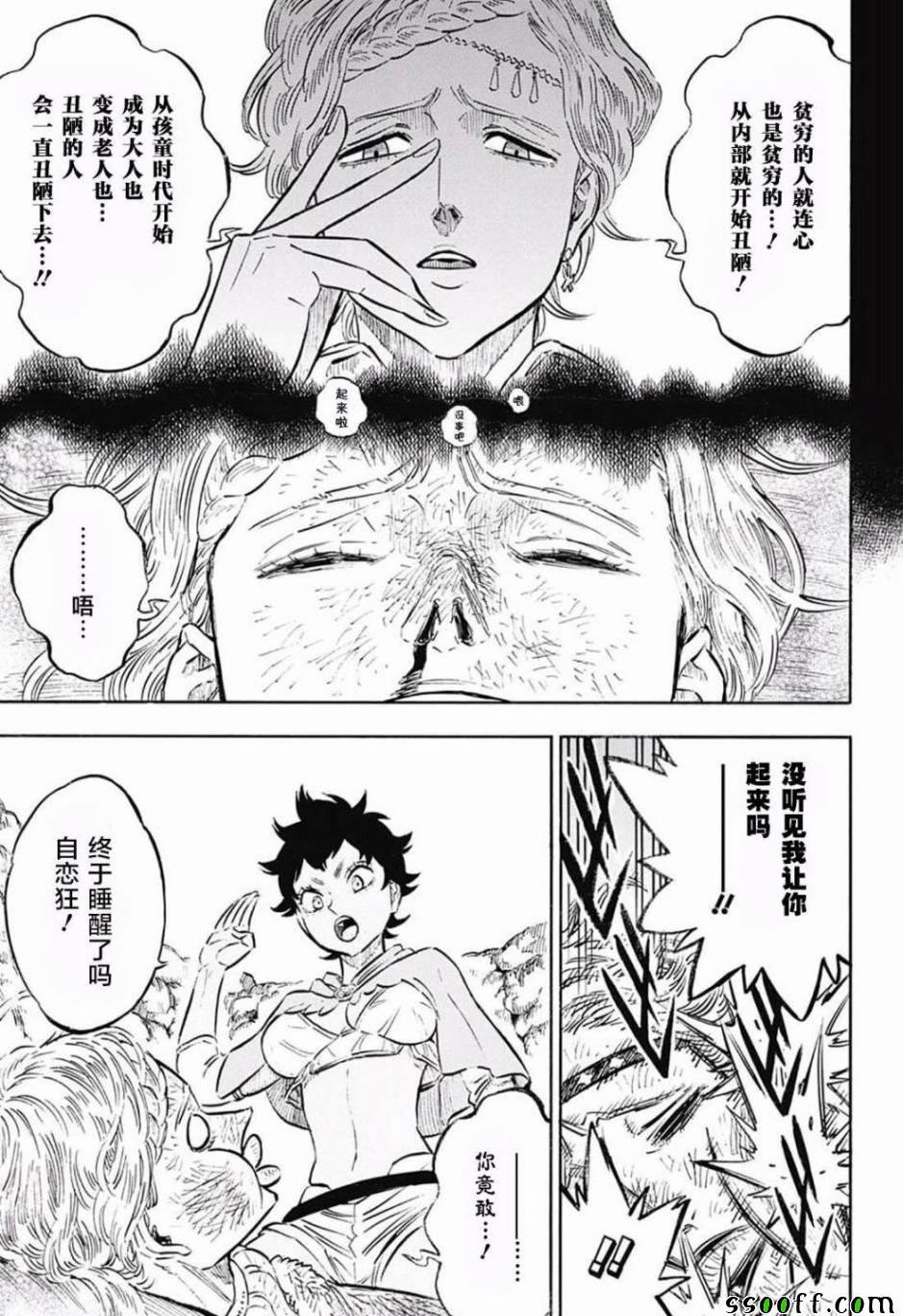 第124话