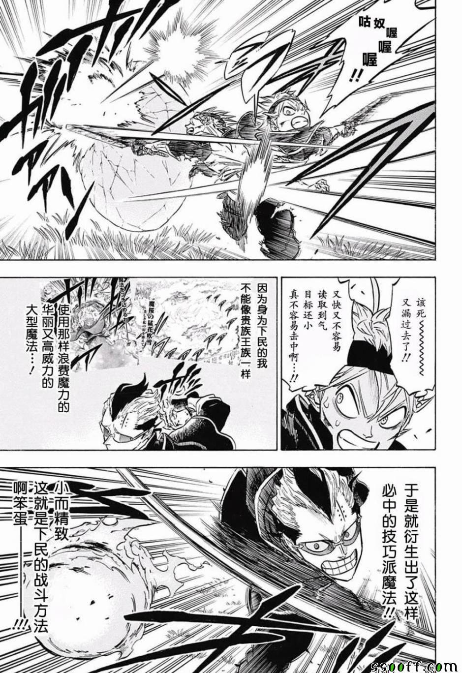第124话