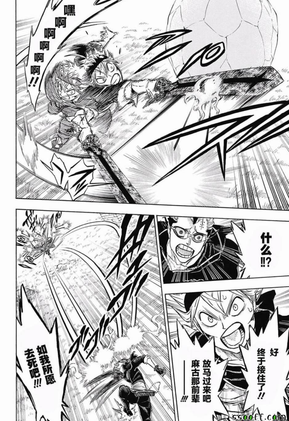 第124话