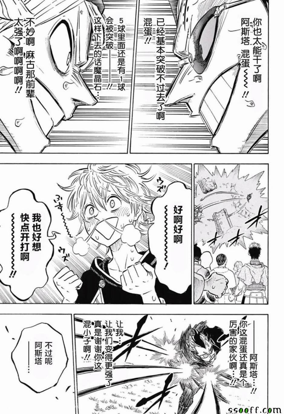 第124话