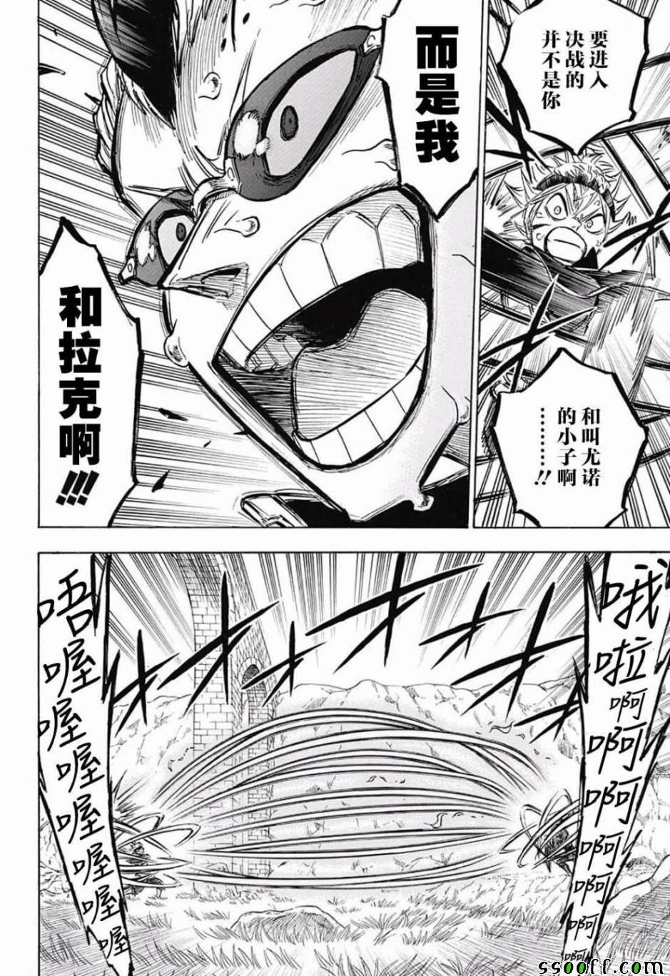 第124话