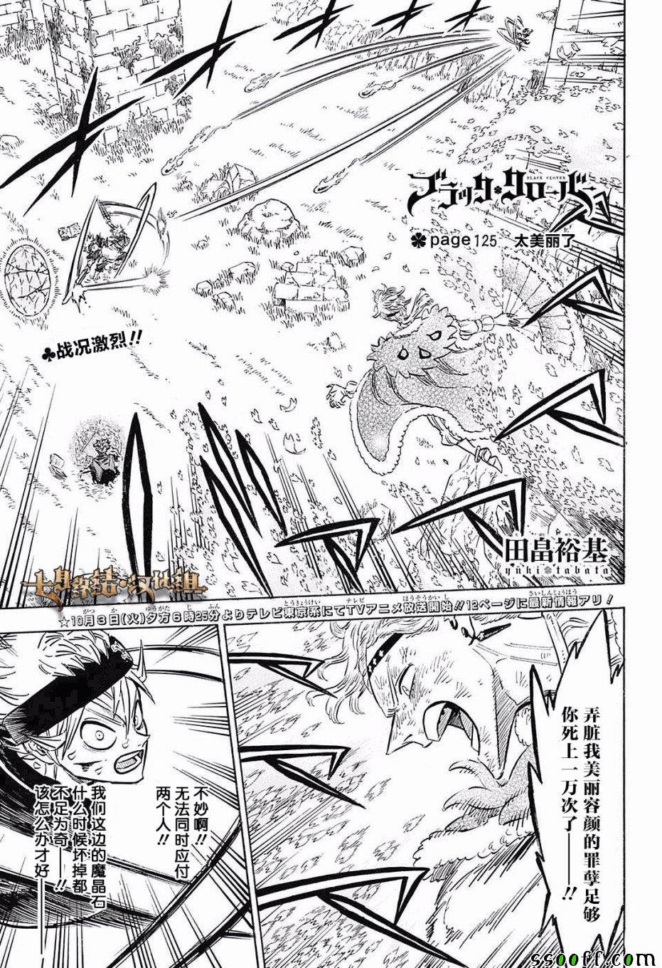 第125话