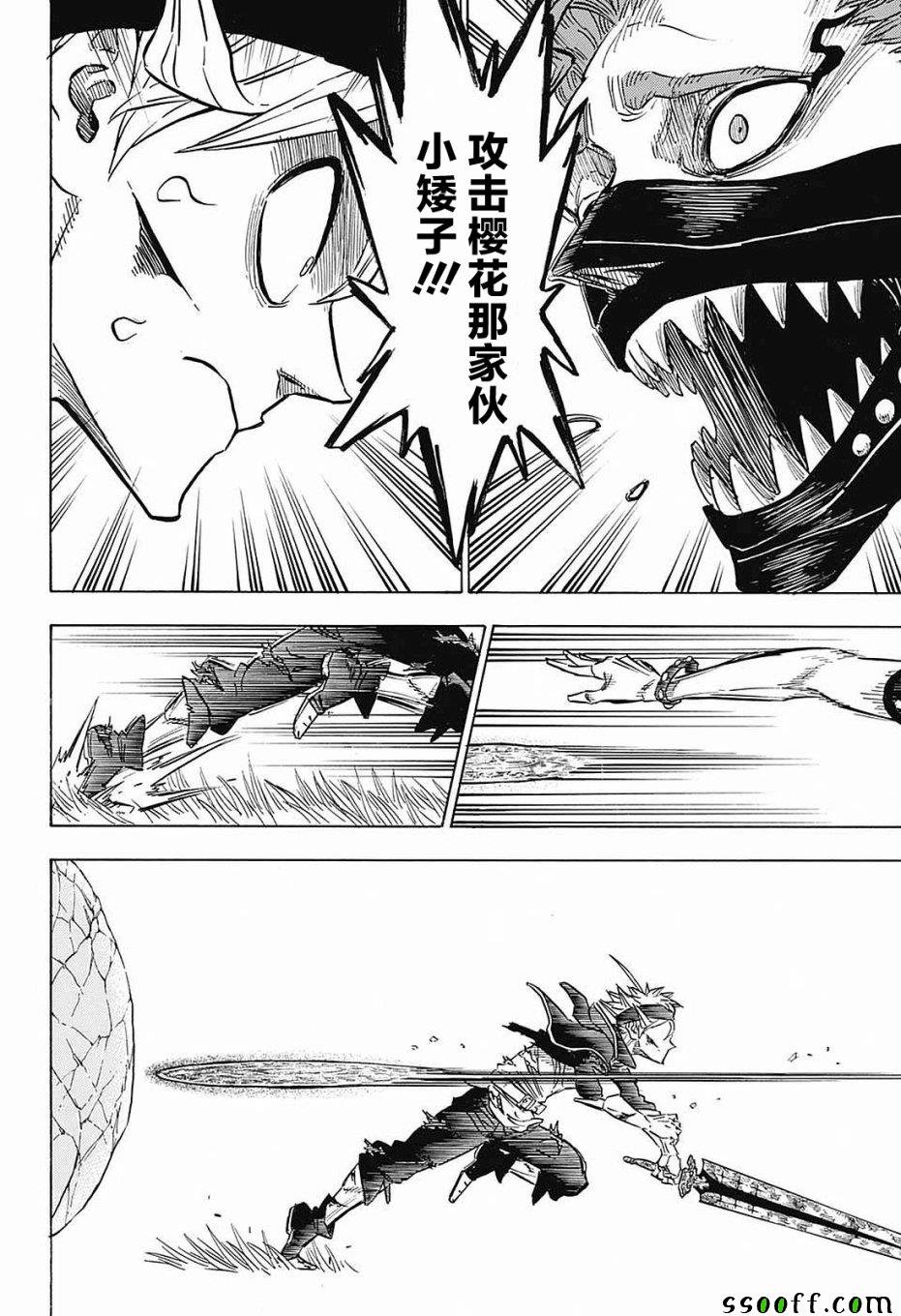 第125话