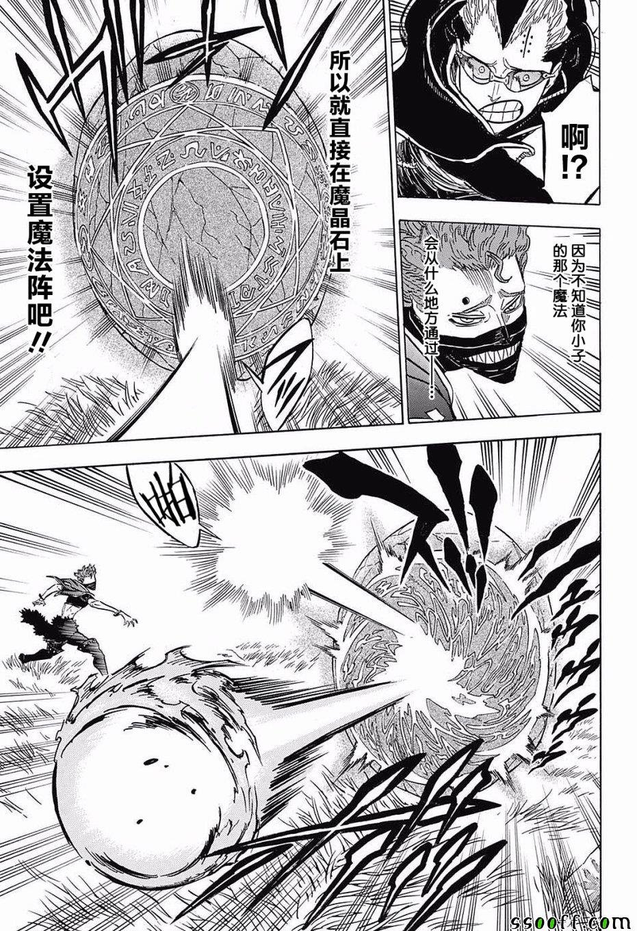 第125话