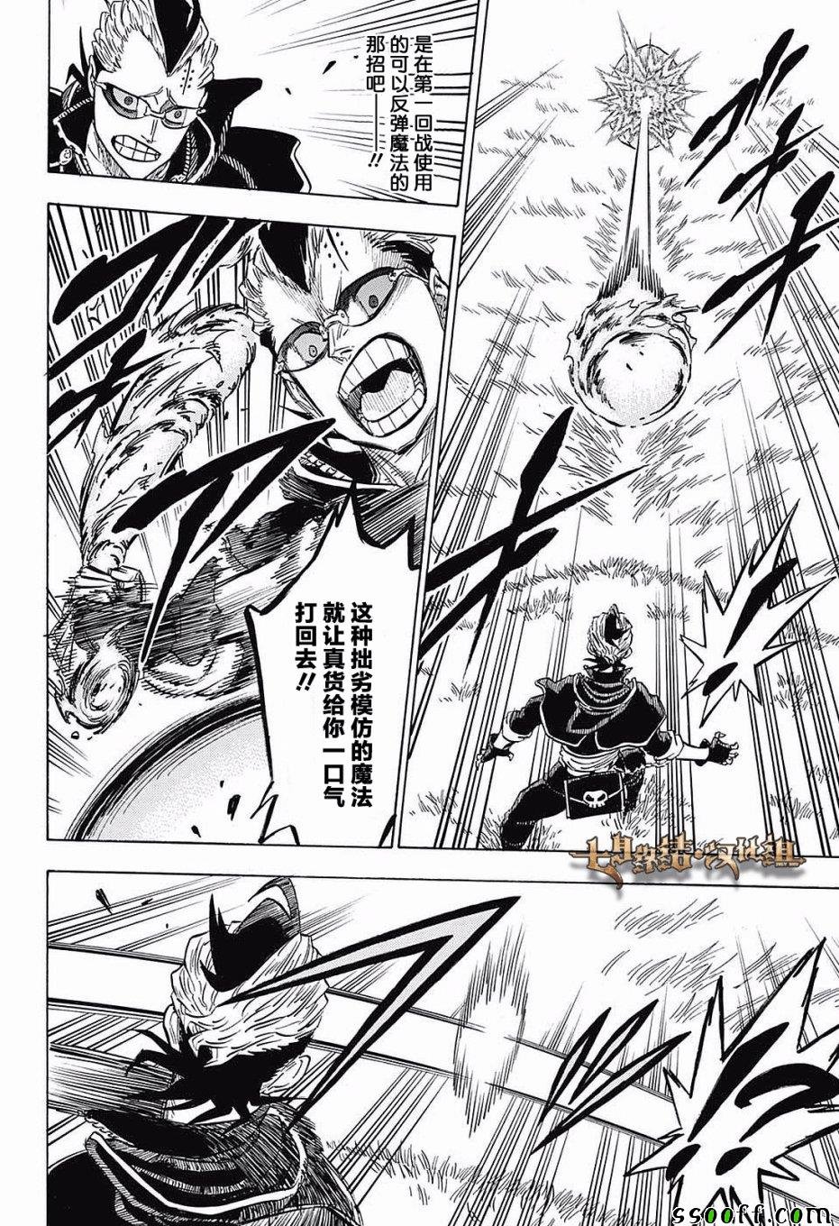 第125话