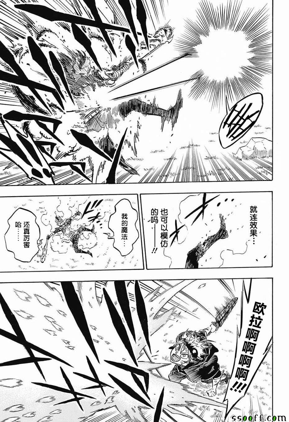 第125话