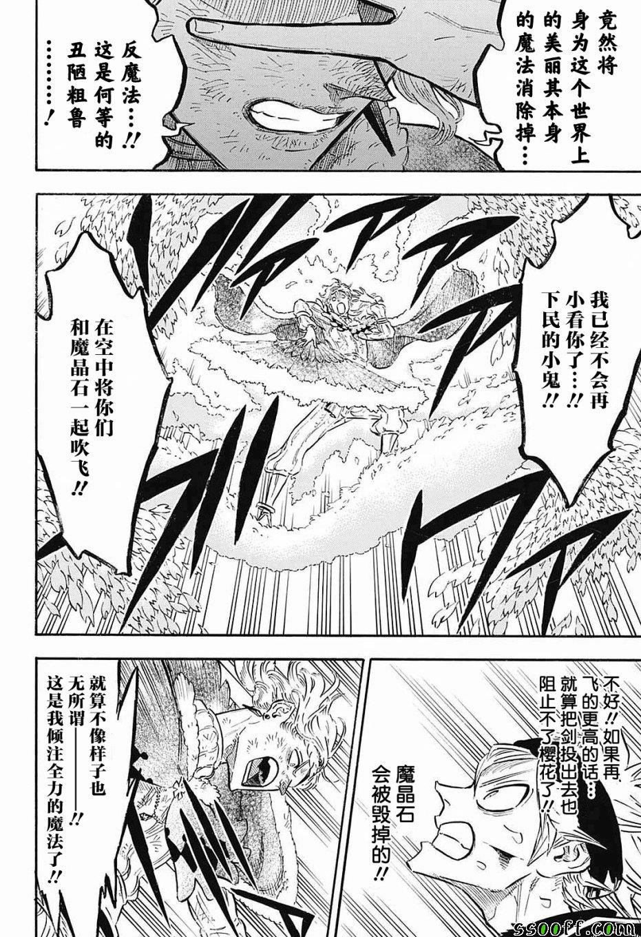 第125话