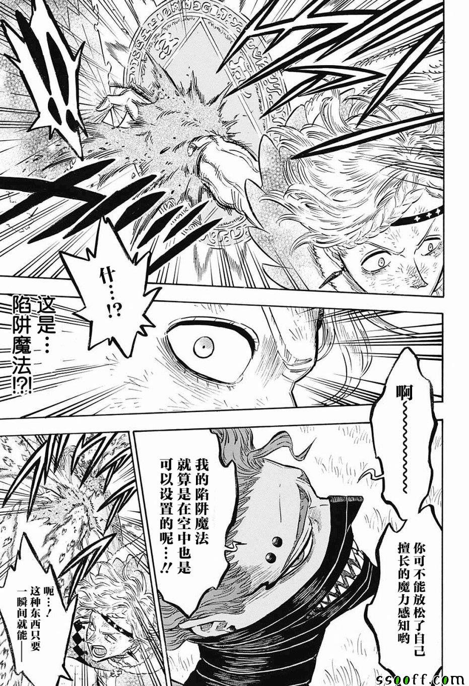 第125话