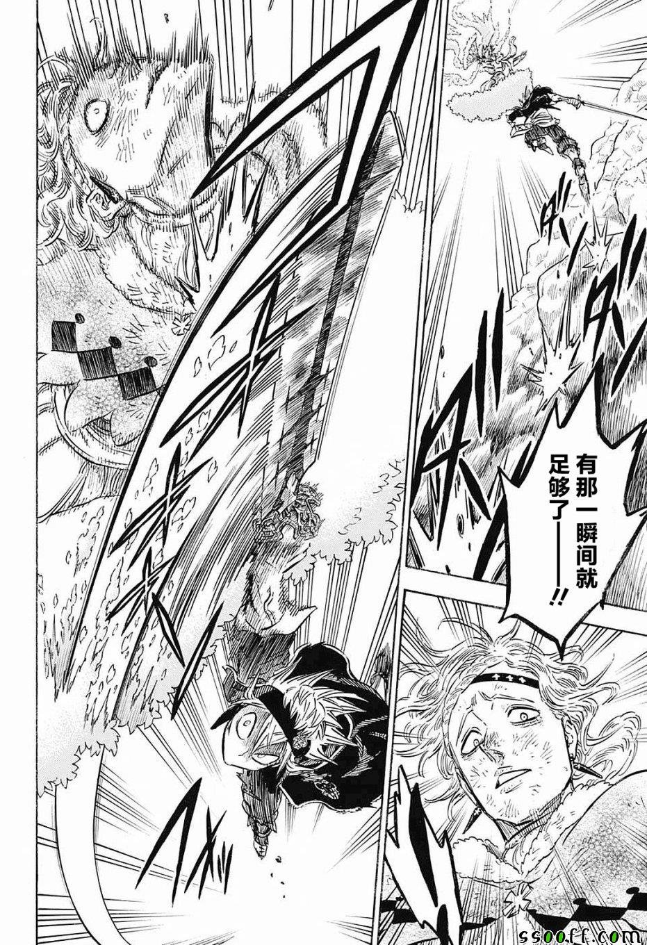 第125话