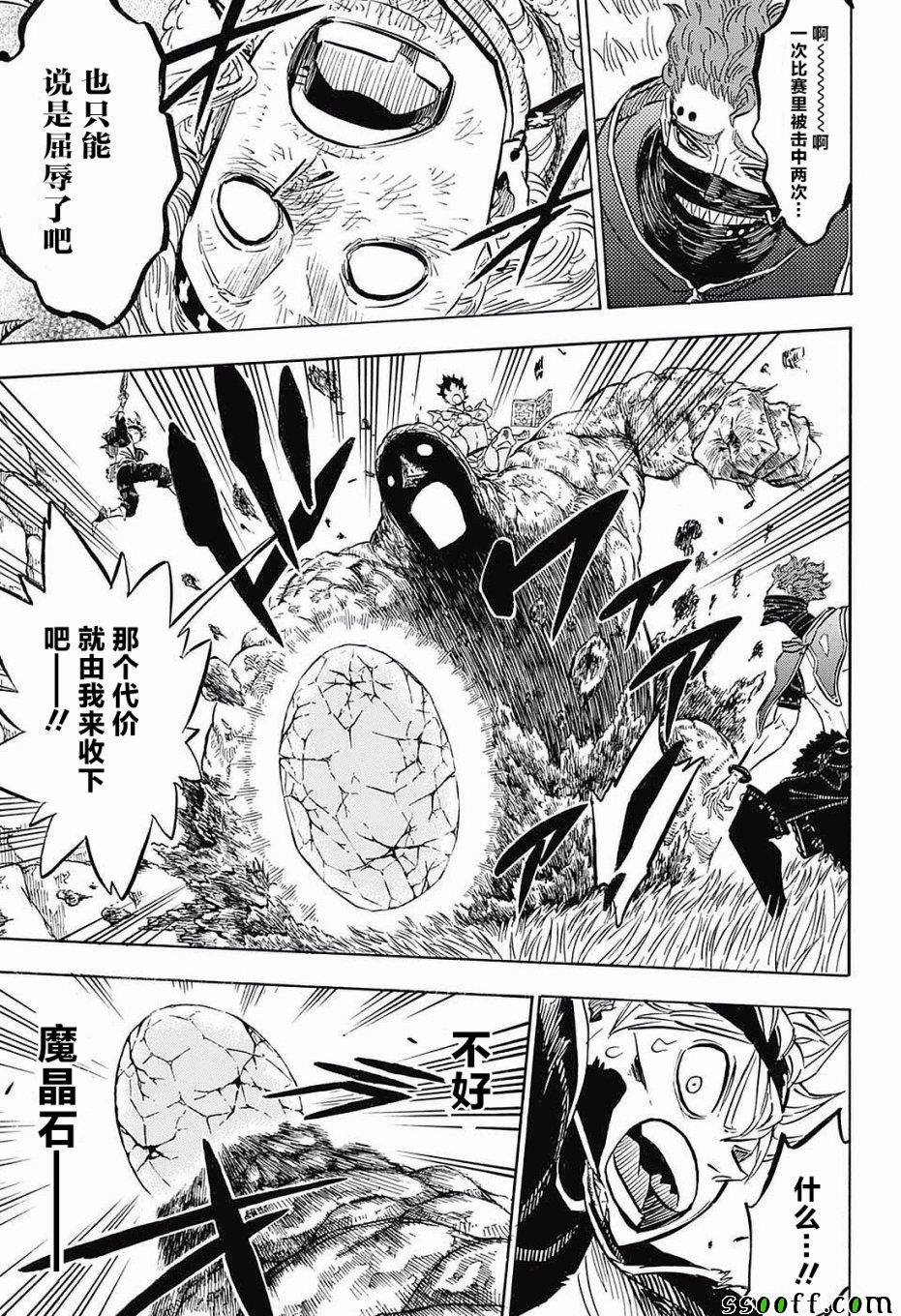 第125话
