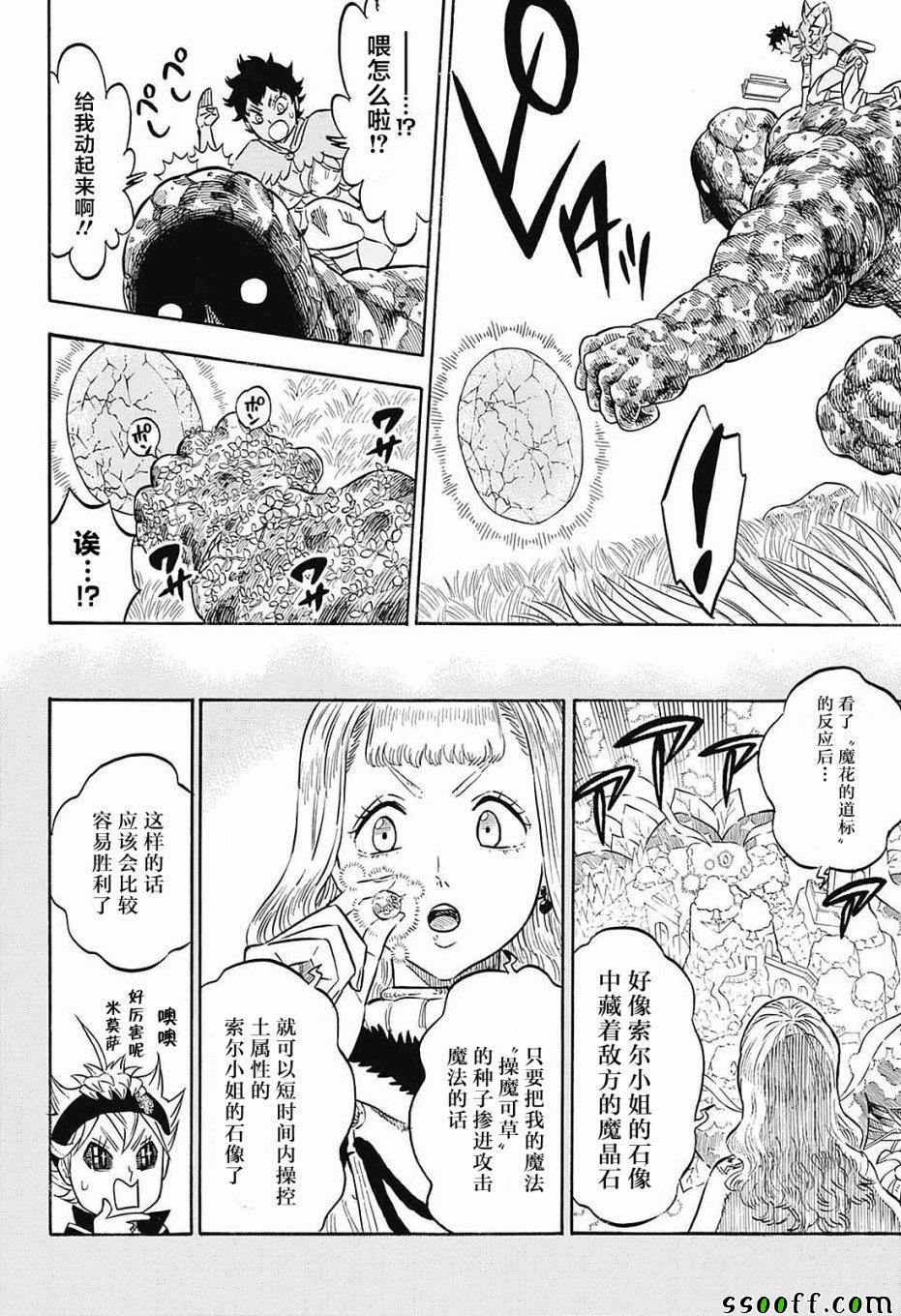 第125话