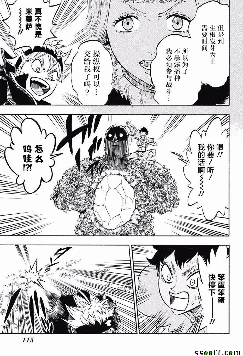 第125话