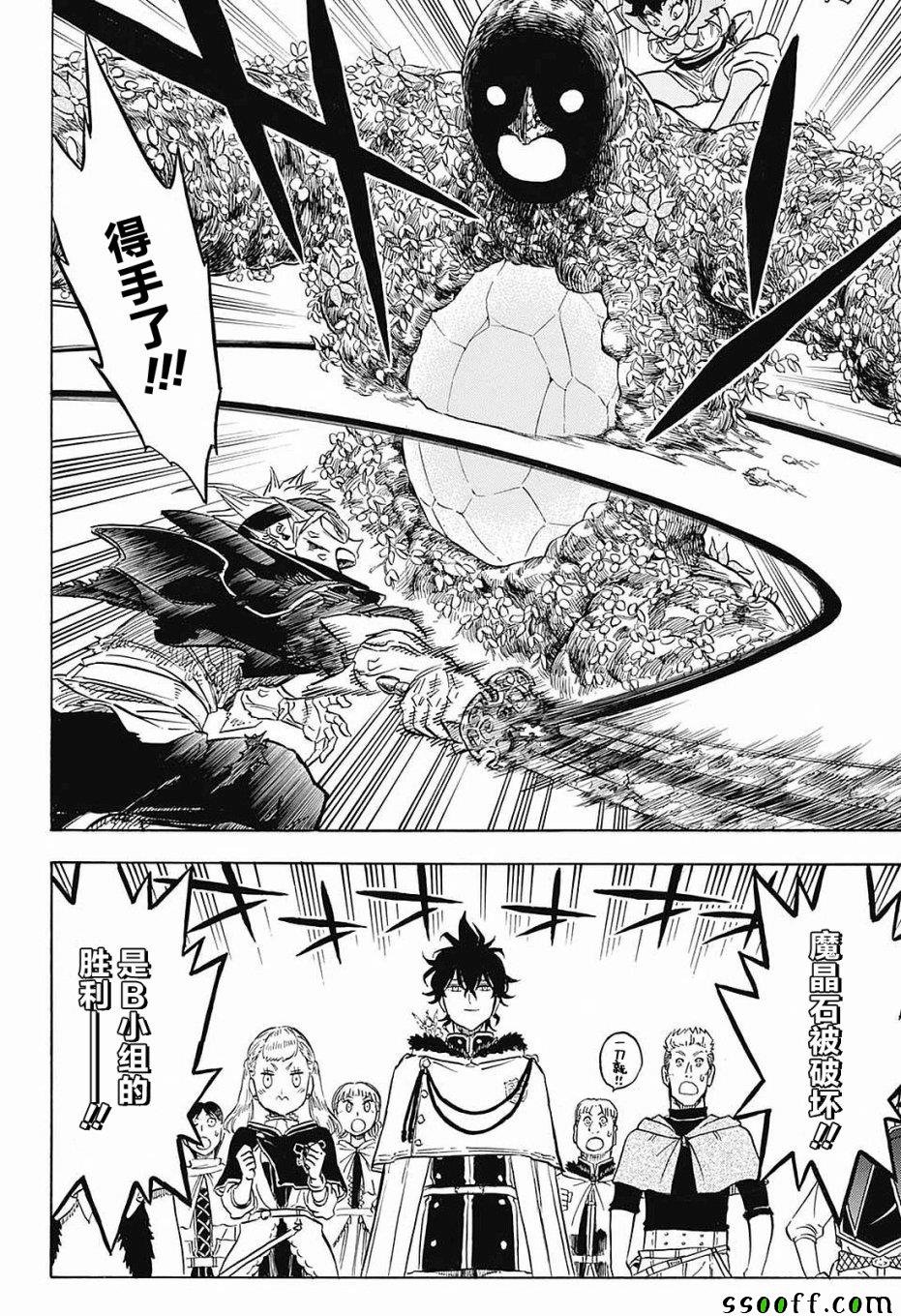 第125话