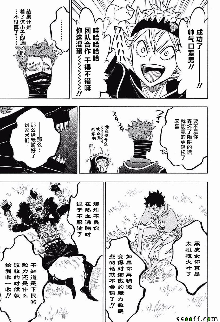 第125话