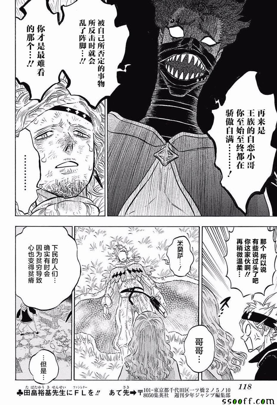 第125话