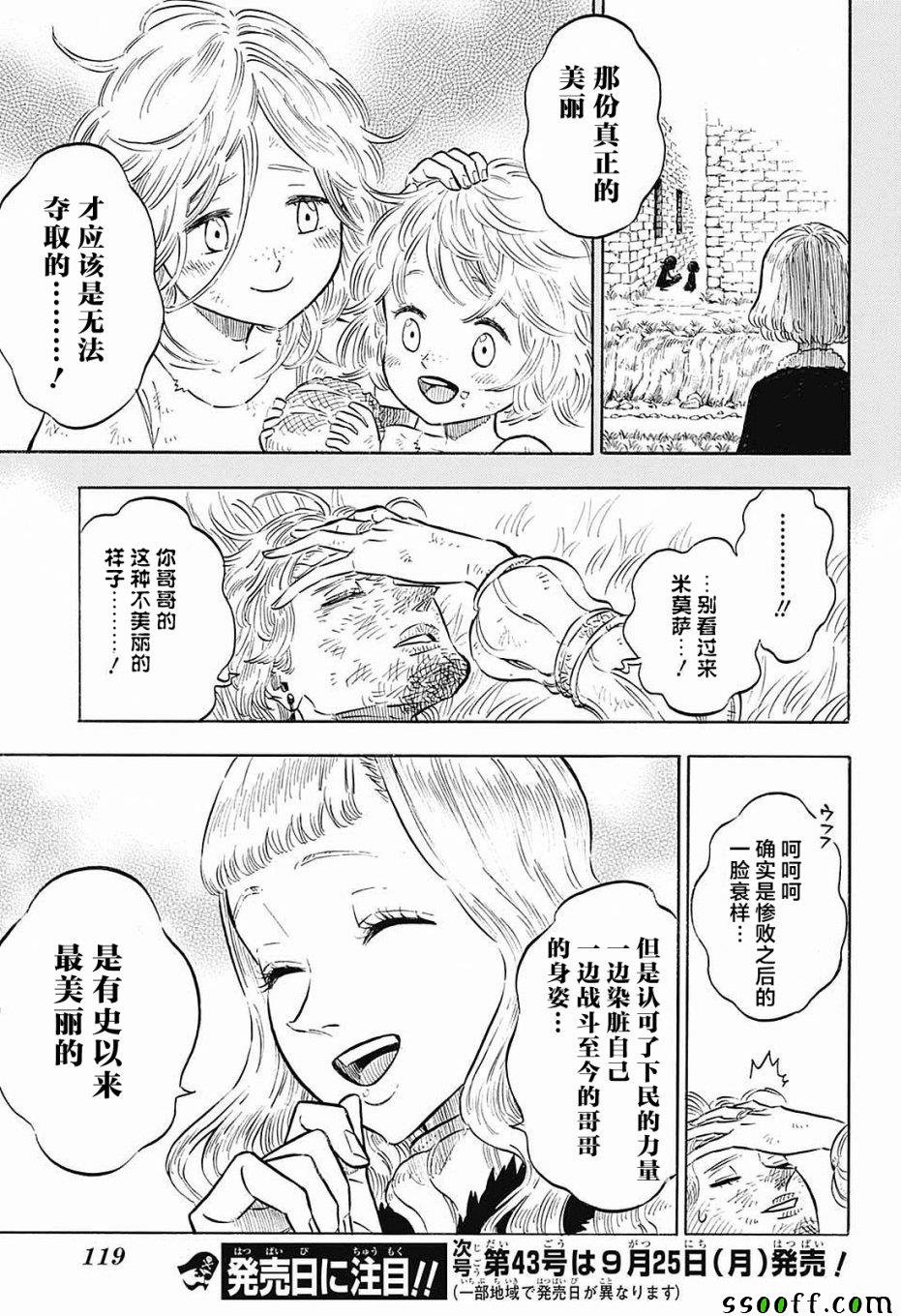 第125话