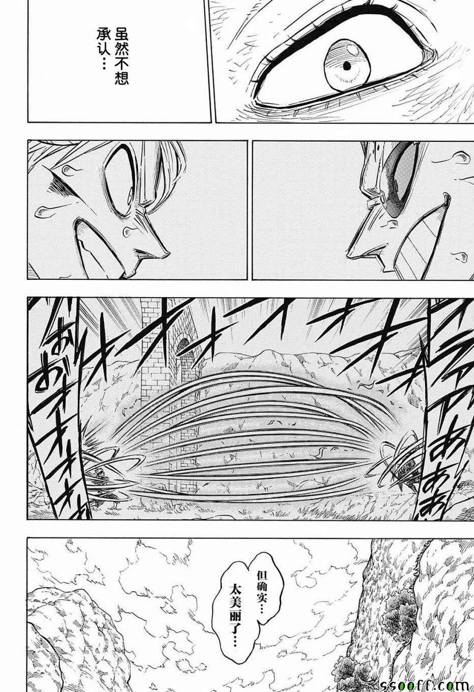 第125话