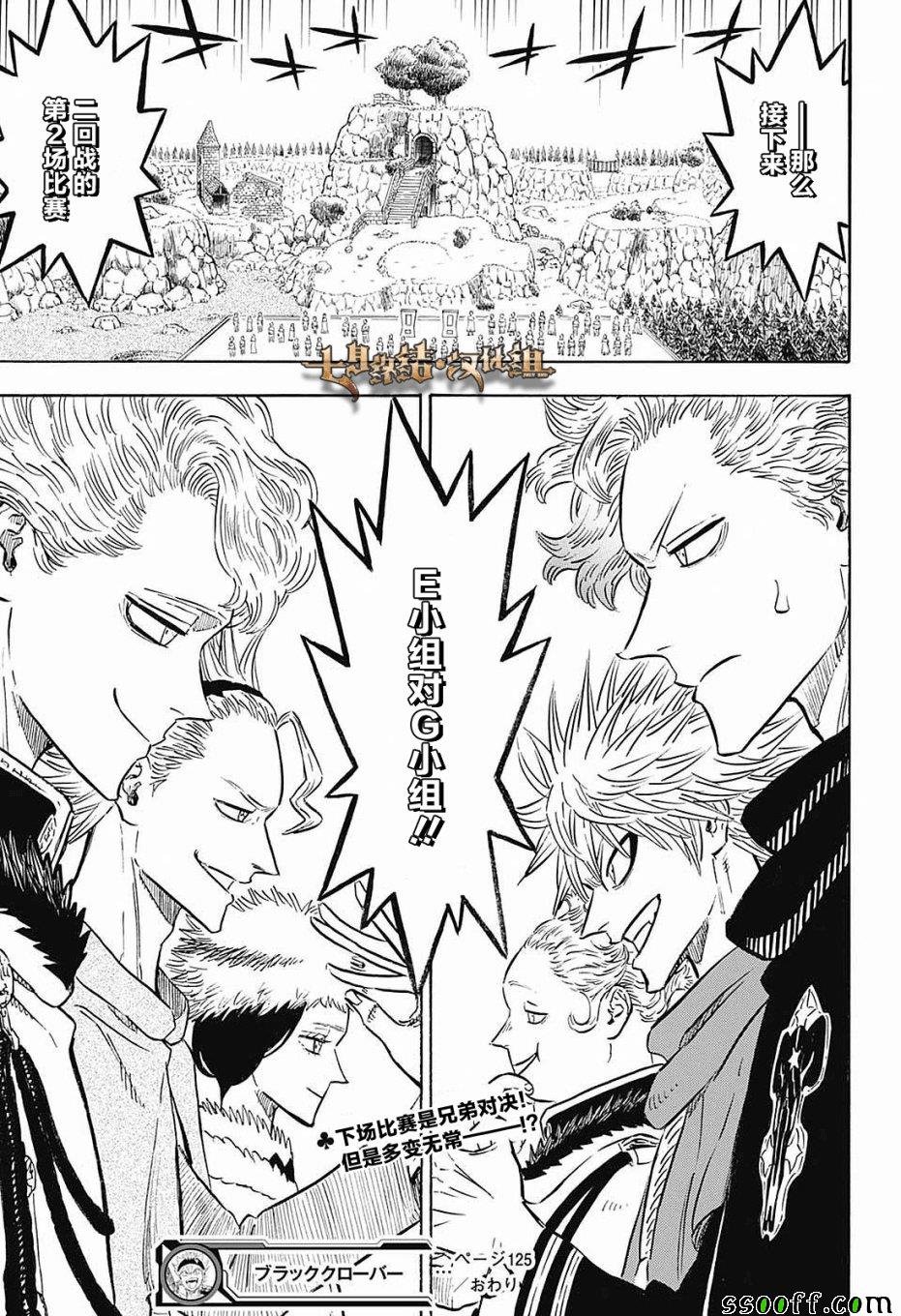 第125话