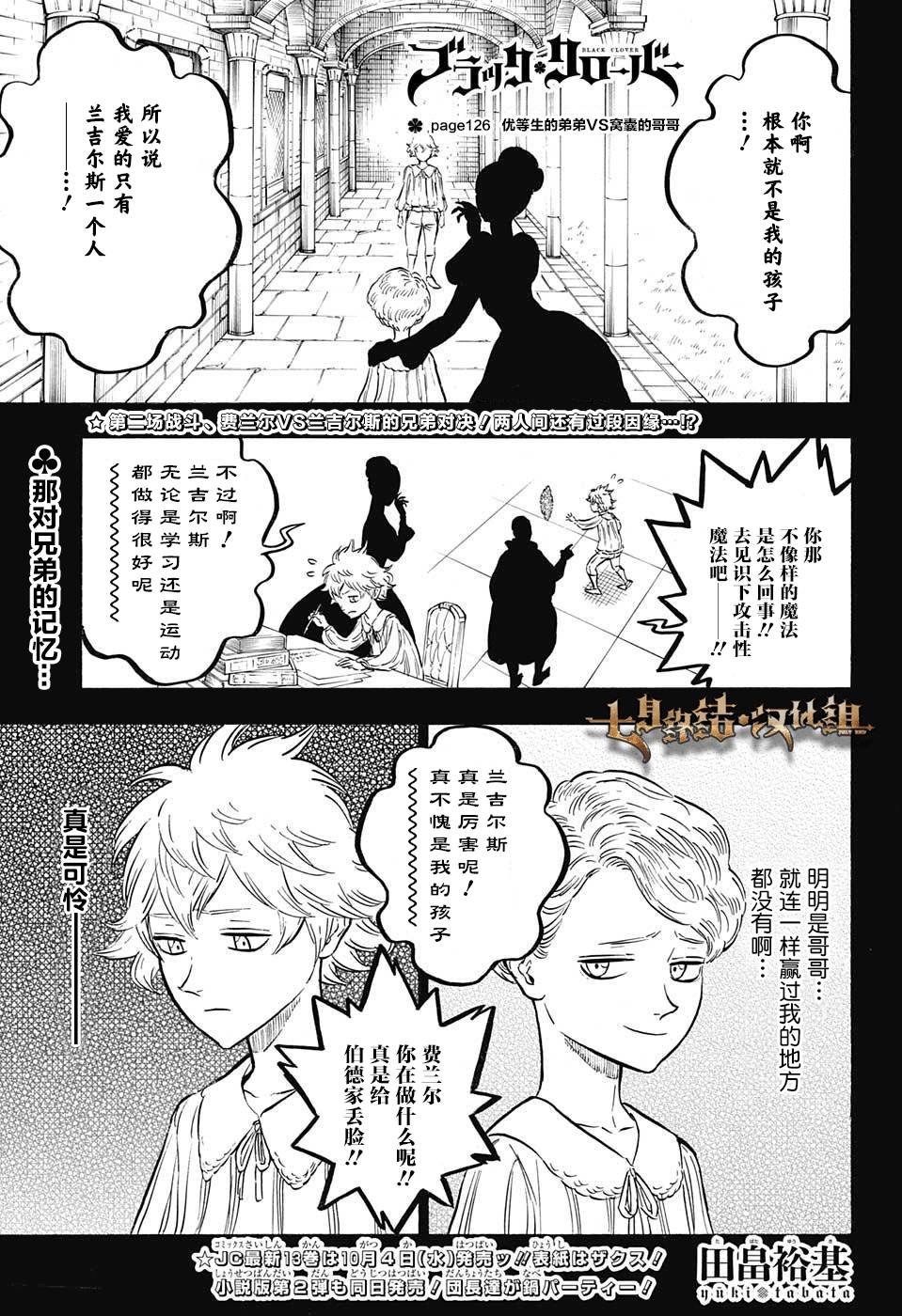 第126话