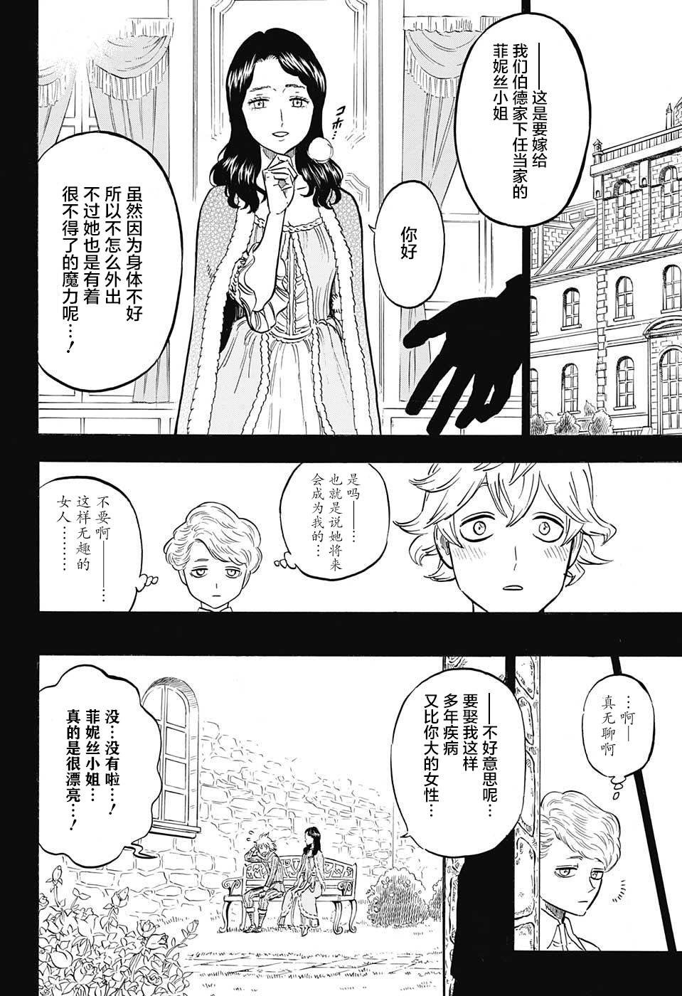 第126话