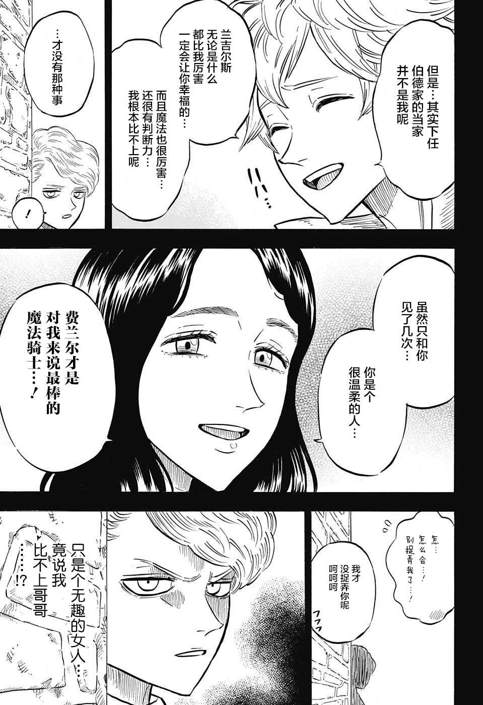 第126话