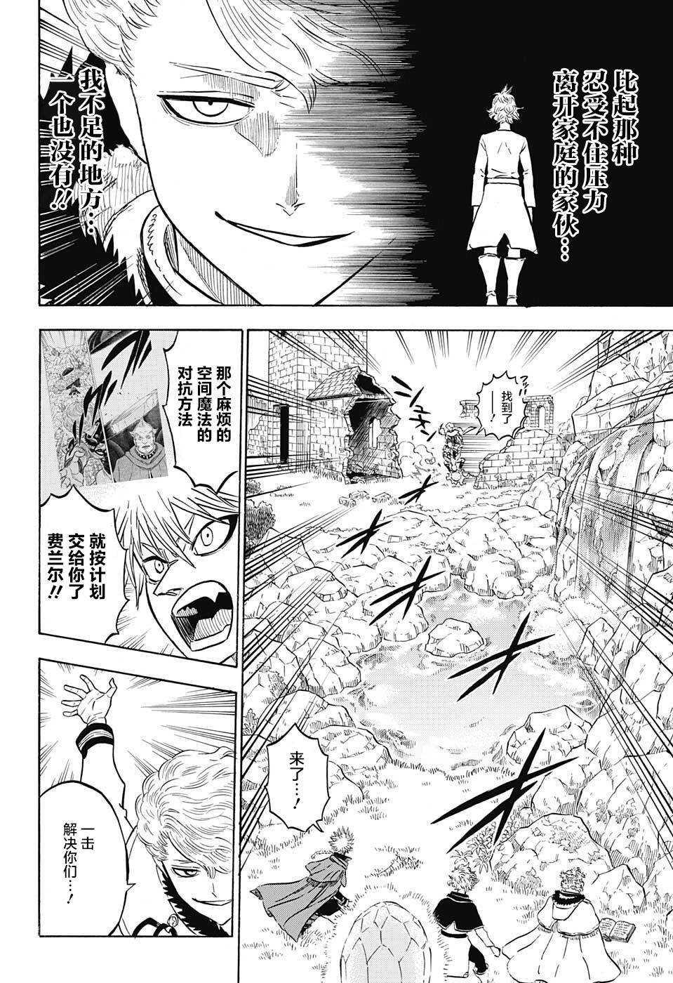 第126话
