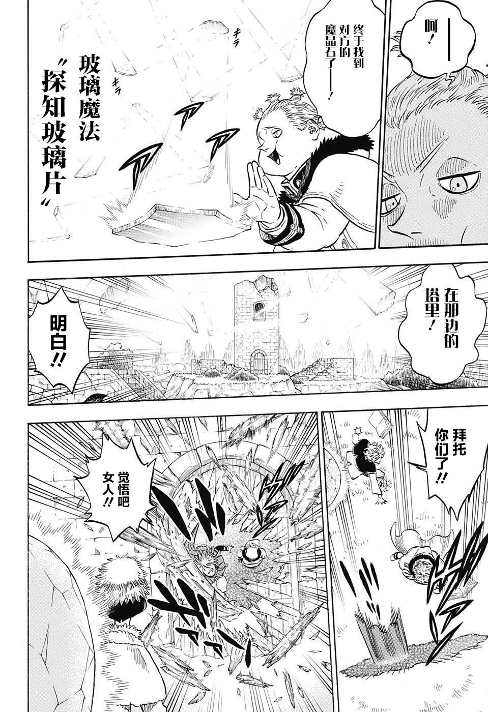 第126话