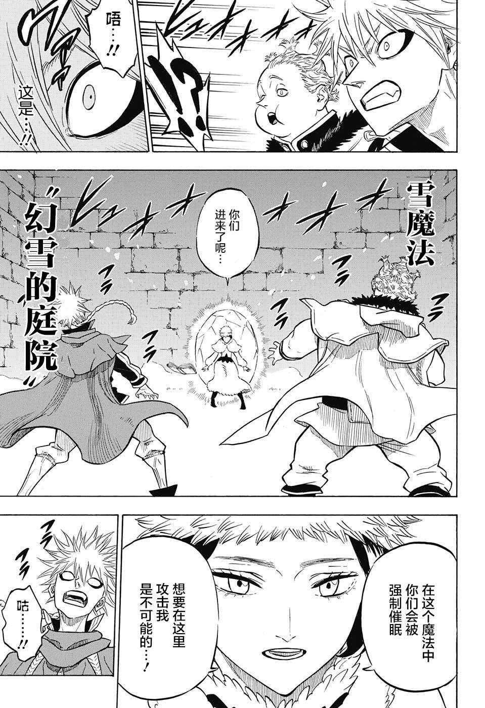 第126话