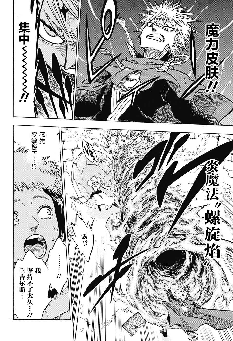 第126话