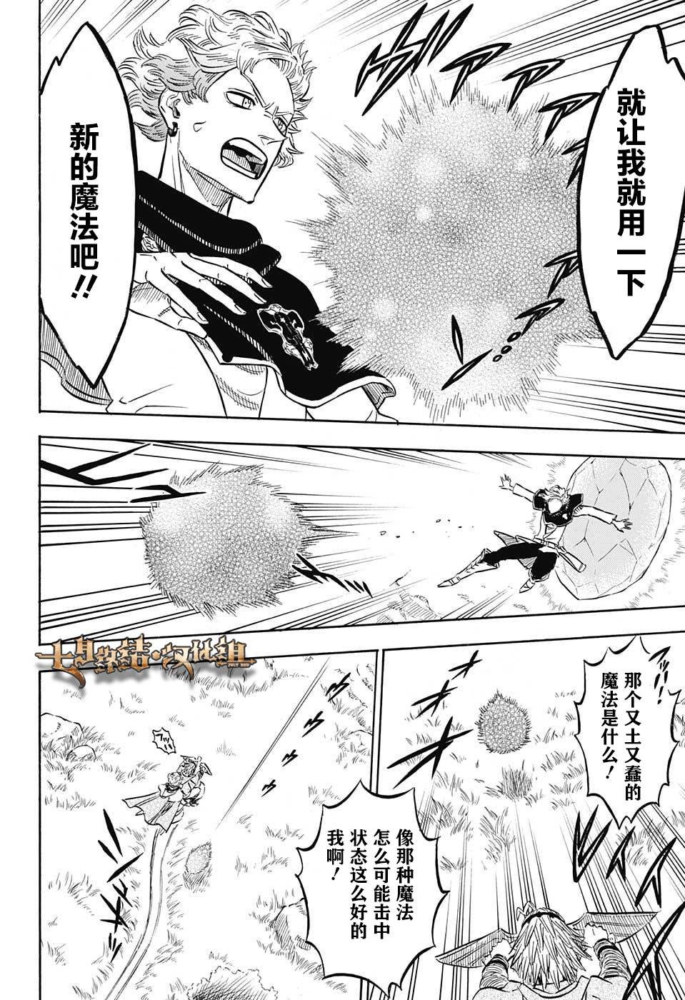 第126话
