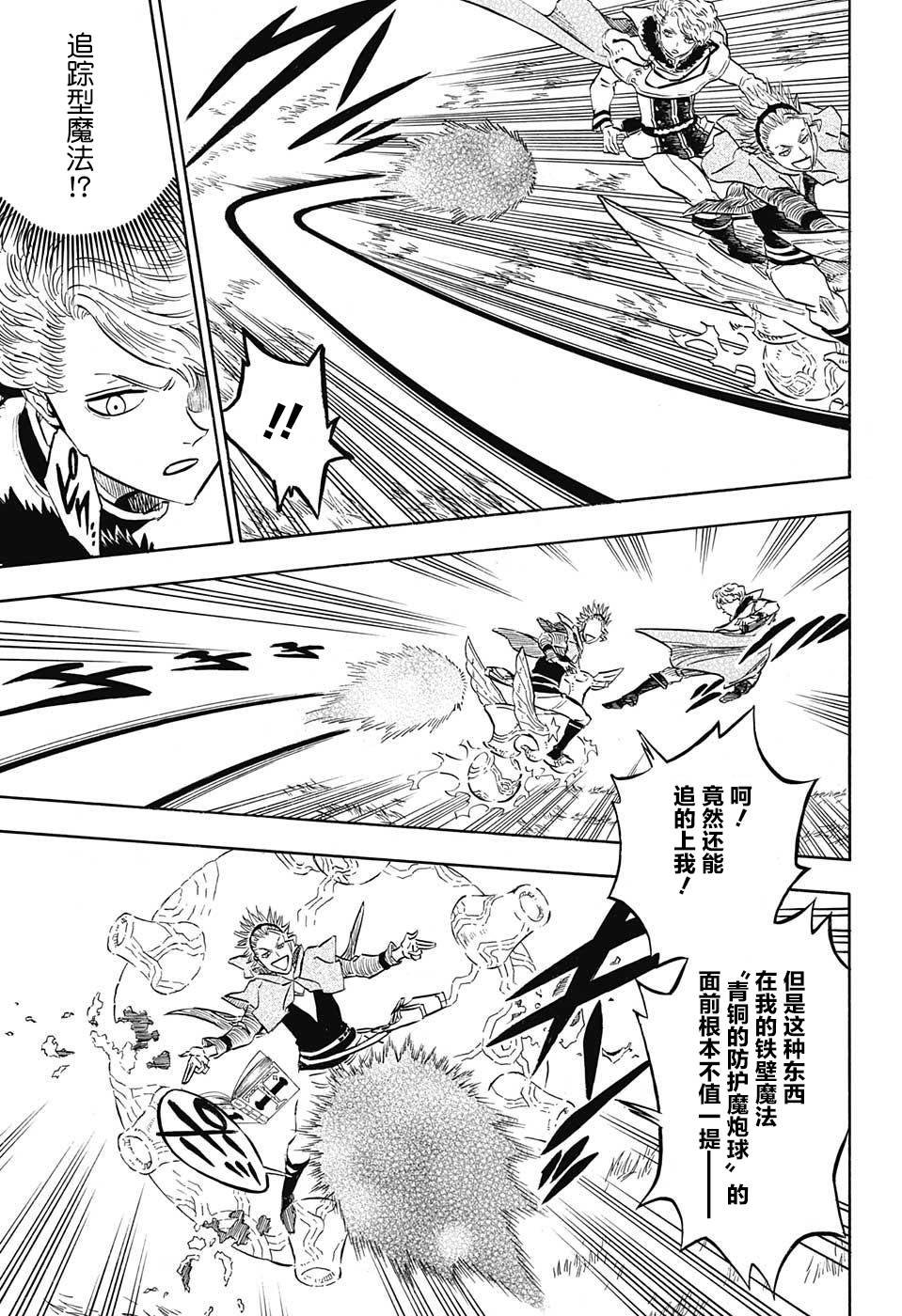 第126话
