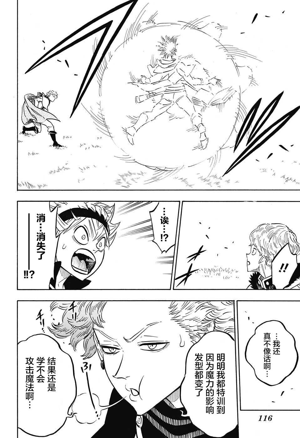 第126话