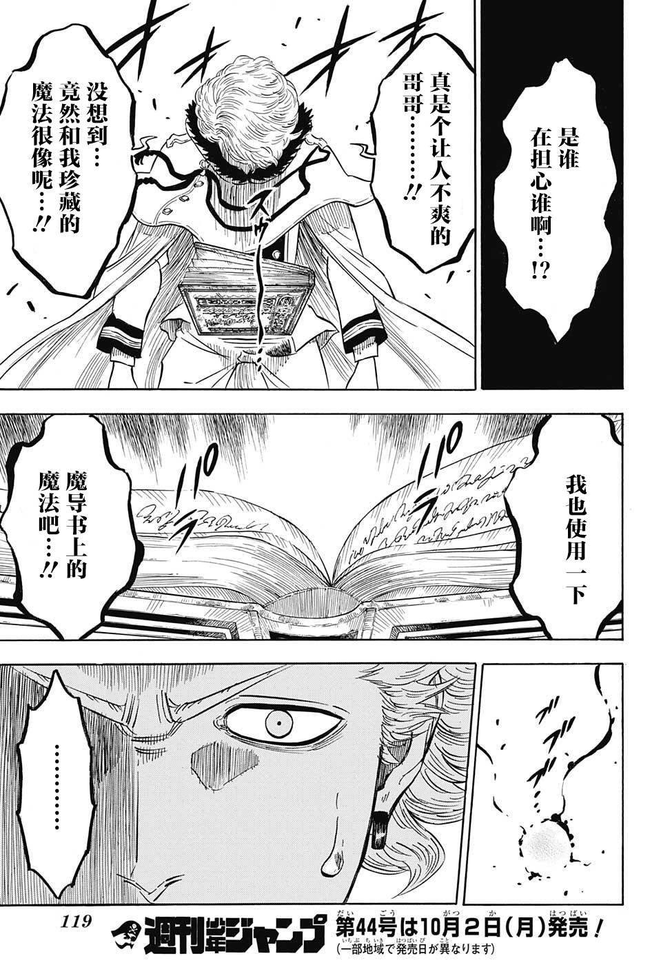 第126话
