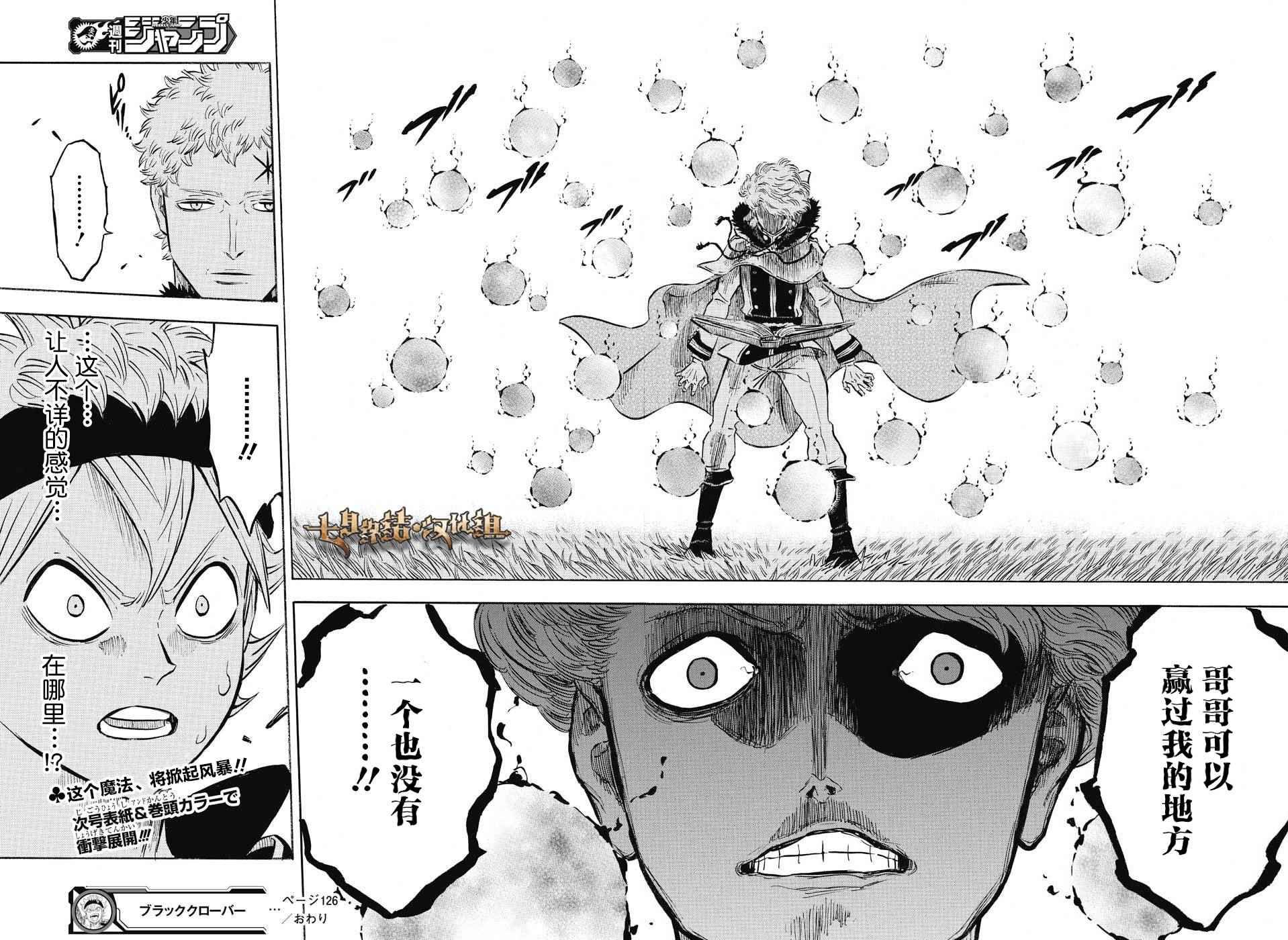 第126话