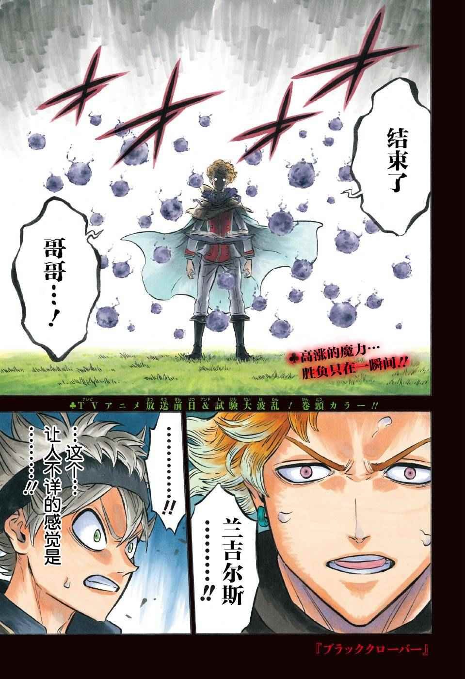 第127话