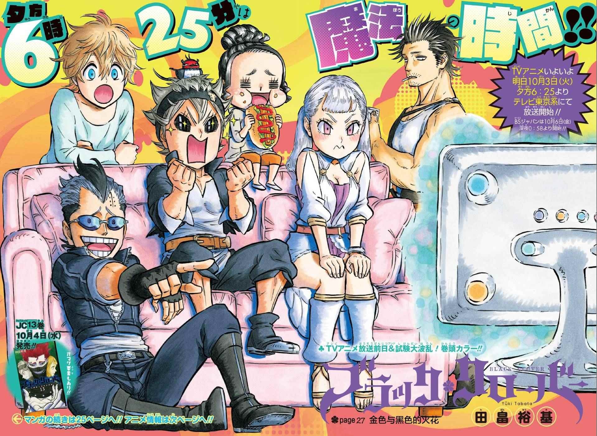 第127话