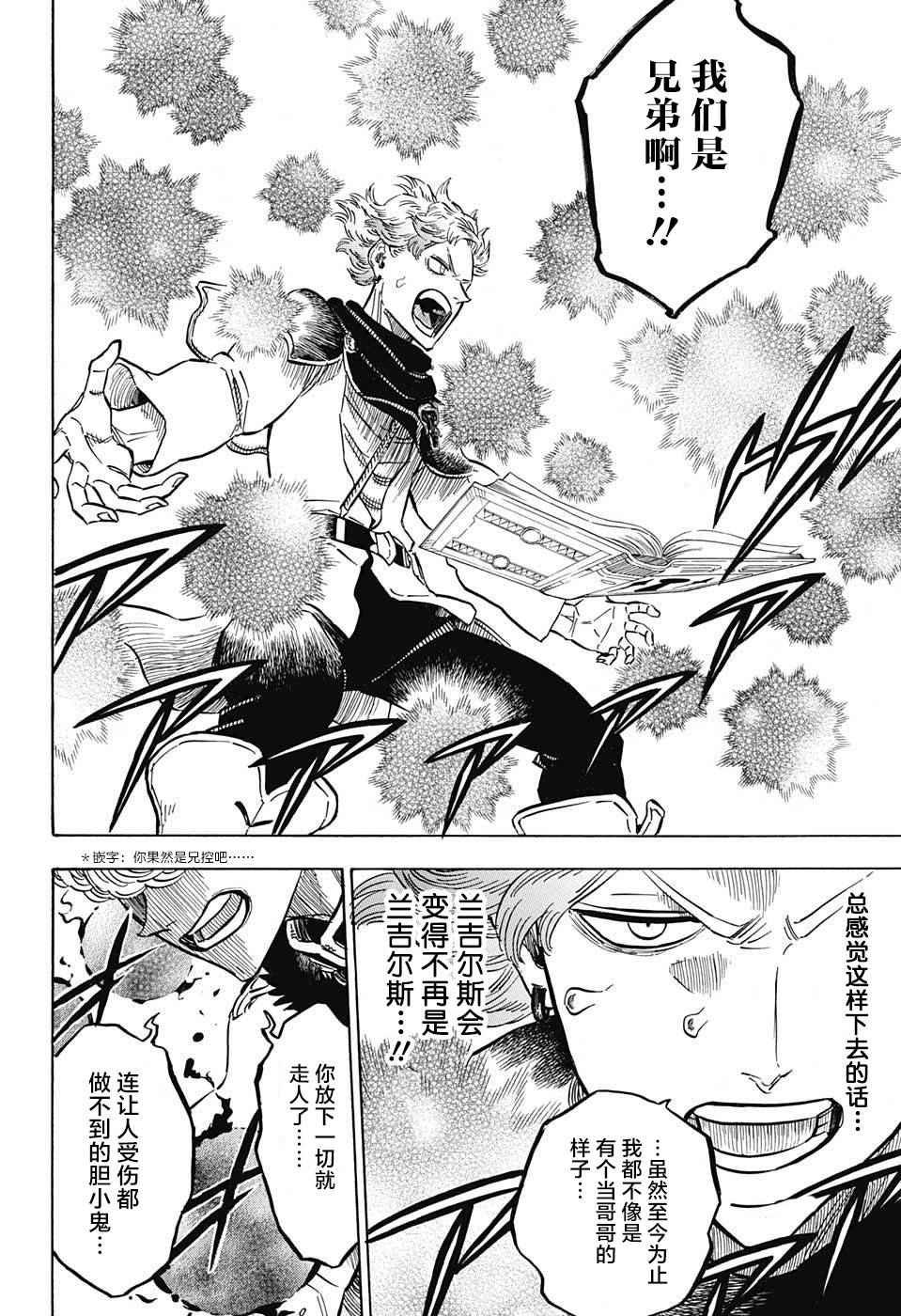 第127话
