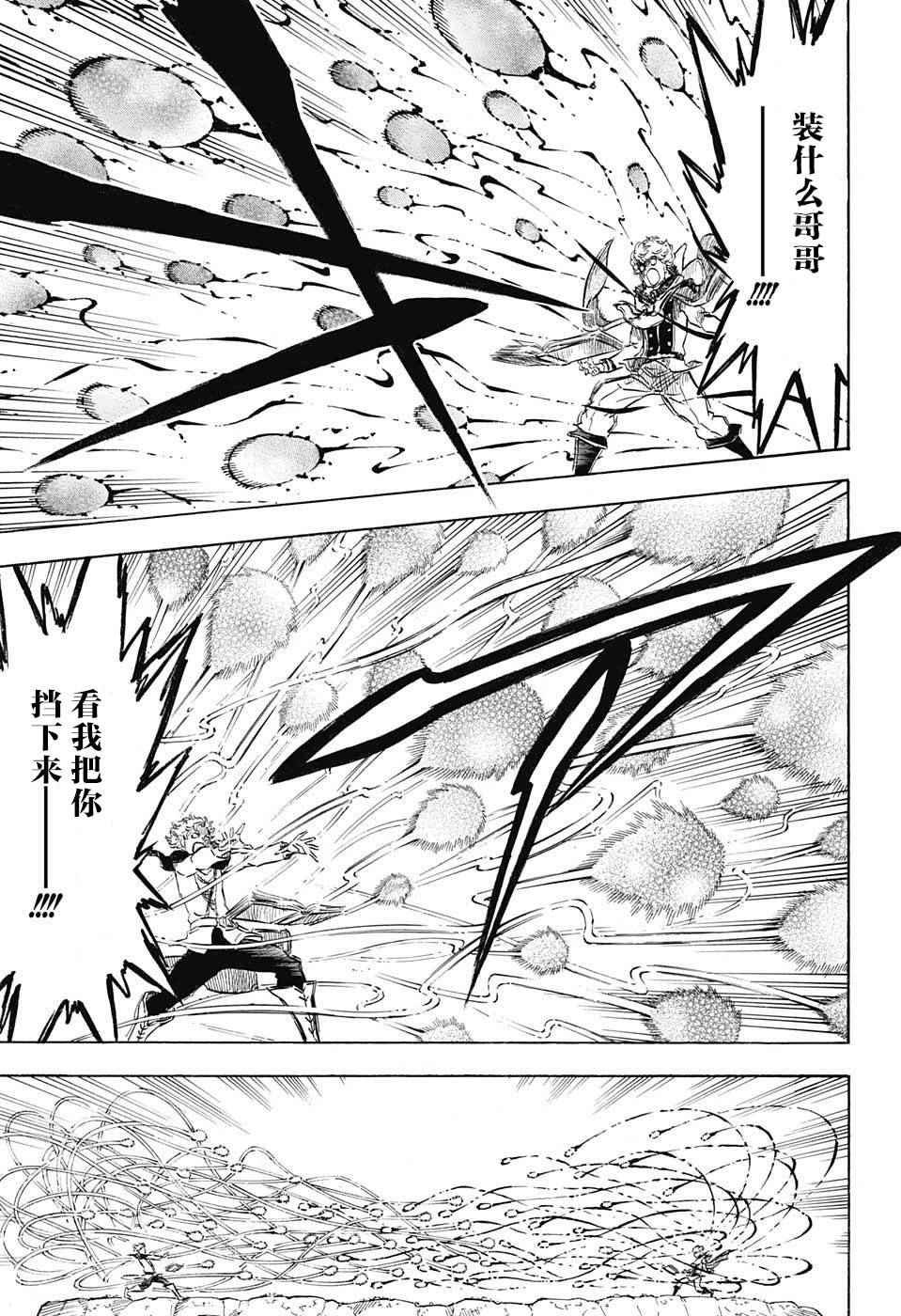 第127话