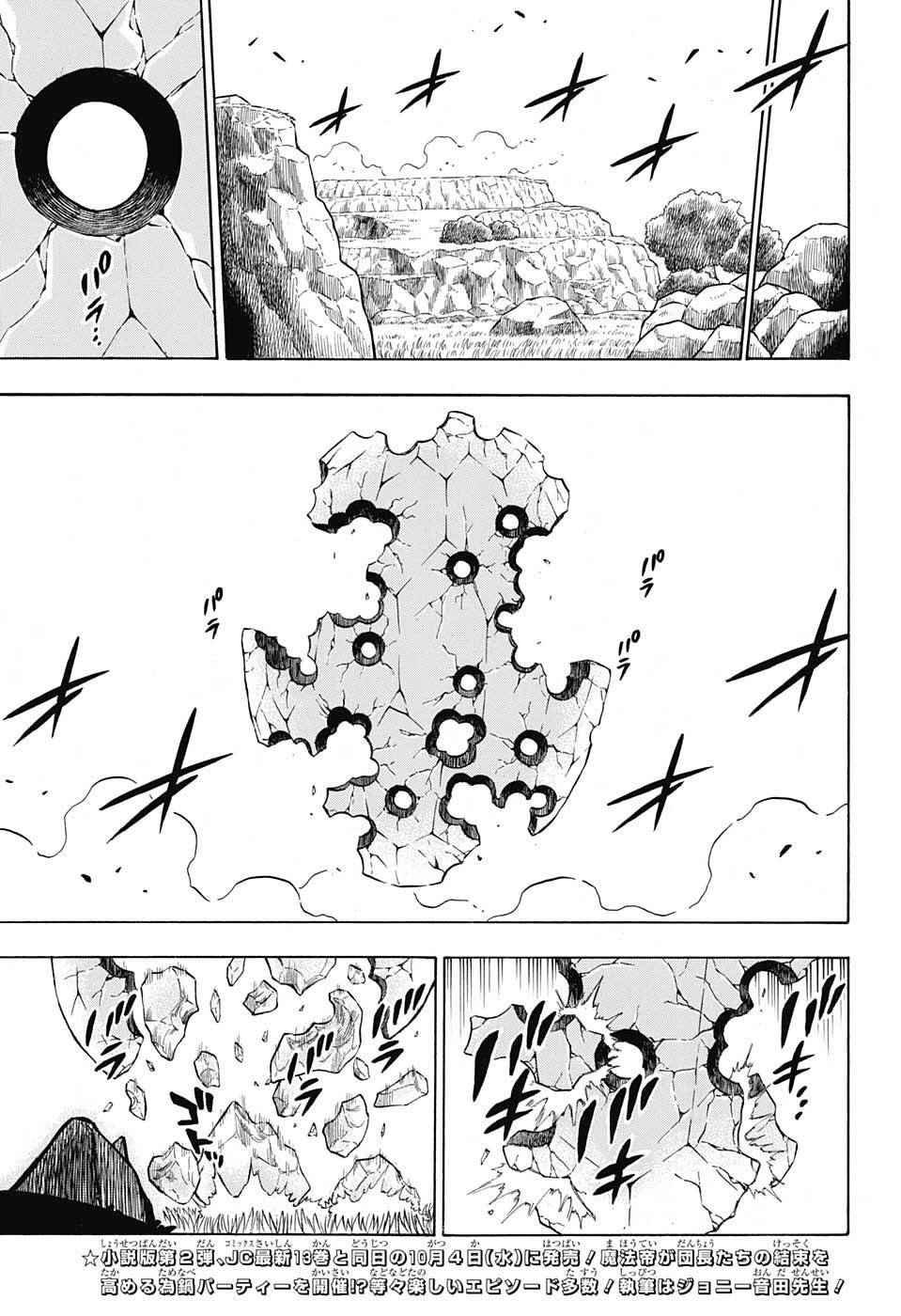 第127话