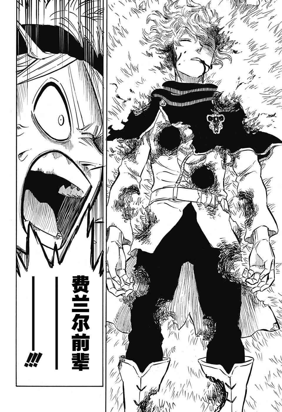 第127话