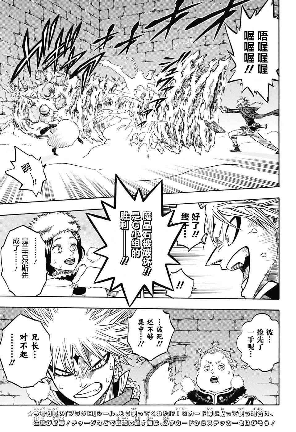 第127话